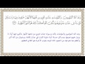 التفسير الميسر الآية 72 من سورة التوبة 009 التفسير الميسر الآية 72 من سورة التوبة 009