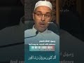 اللهم أخرجنا من ظلمات الوهم مبروك زيد الخير الدكتور مبروك زيد الخير الشيخ مبروك زيد الخير
