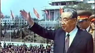 Song of General Kim Il Sung - 1992 parade ( Documentary instrumental version)
