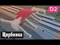 Будет &quot;уЩербинка&quot; или построят качественный ТПУ?