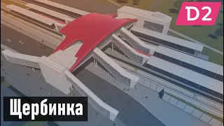 Будет "уЩербинка" или построят качественный ТПУ?