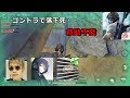 荒野行動 ゴンドラ4人で乗ったら二人落ちてった・・・