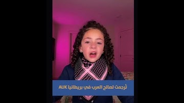 احلي رساله من طفله معه الدموع الي الشهيد صالح الجعفراوي #message #اكسبلور #youtubeshorts #reels
