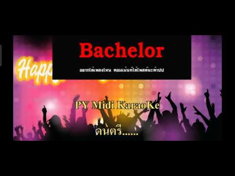 ใจหาย-กระบือ(cover karaoke) by toptap