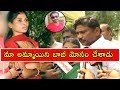Dr. Suryakumari parents face-to-face over her death
