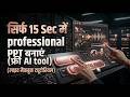 How to Create Professional Presentations in 15 Sec using AI (Live MacBook Tutorial) 💻🔥