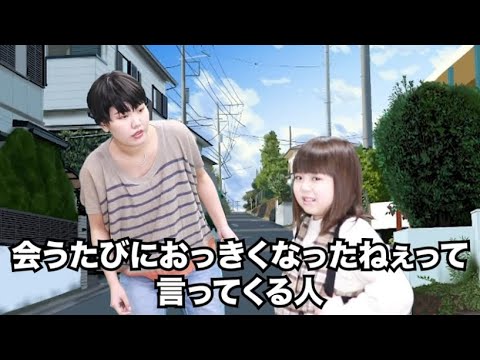 Heisei Flamingo] The neighborhood things you can definitely