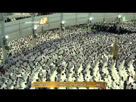 صلاة المغرب الشيخ عبدالرحمن السديس المسجد الحرام الجمعة 2 رمضان 1436