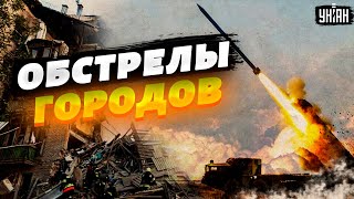 Оперативные новости: РФ дважды обстреляла Запорожье и запускала дроны по Харькову