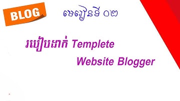 Lessens Blogger Part 2 របៀប Download Template Premium ដាក់ក្នុង Blogger