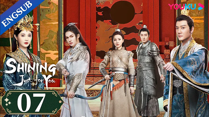 [SHINING Just for You] EP07|Empress Fell for Princ...