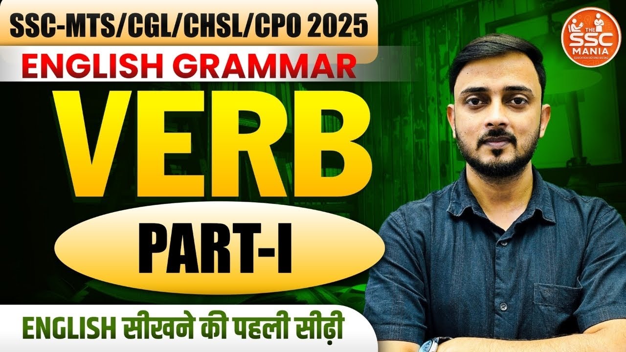 Complete VERB Class in English Grammar | SSC English Foundation by Manish sir 