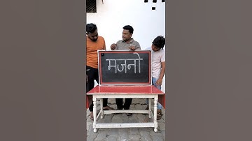 लड़के का नाम बताओ #bestplayer #puzzletricks #mindblowingpuzzles #solvematch #logicpuzzles