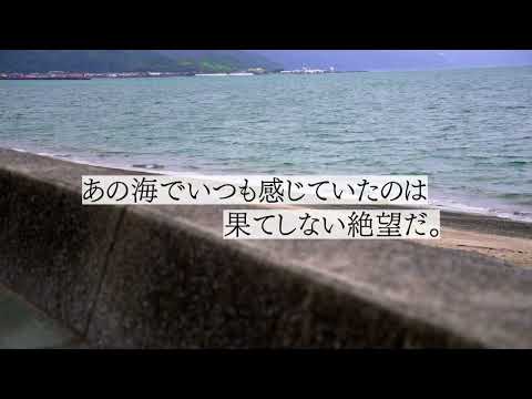 重版続々！ 話題沸騰の長編小説『八月の母』（早見和真著）紹介動画