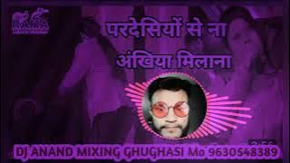 pardesiyon se na akhiyan milana fast GM's mixing dj sagar rath dj anupam dj jagatraj dj rupendra dj