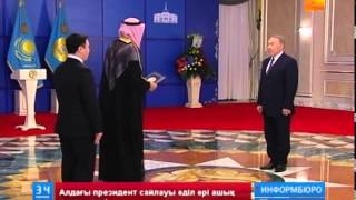 Алдаы президент сайлауы діл рі ашы трде теді