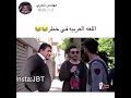 مستحيل المصري يقول ما اعرف