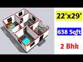 22 x 29 house plan || 22x29 ghar ka naksha || 22x29 house design || 636 sqft