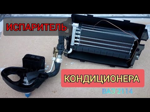 Установка бардачка ваз 2110