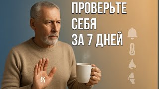 Поджелудочная: 5 признаков риска и что проверить в анализах
