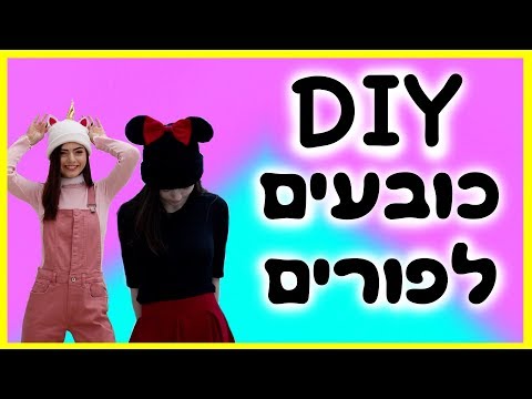 וִידֵאוֹ: איך לבשל סלט כובעים של סנטה קלאוס