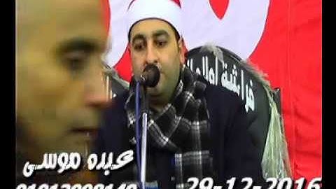 الشيخ محرم العطار سورة مريم فى كراديس ديرب نجم شرقية 29-12-2016 تسجيلات عبده موسى
