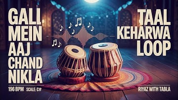 Taal Keherwa Loop for all Songs  | 196 BPM | C# Kali 1 #rhythm #riyazwithtabla