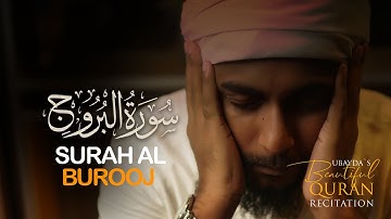 Surat Al-Buruj | Abu ubayda |  ابو عبيده | سورة البروج