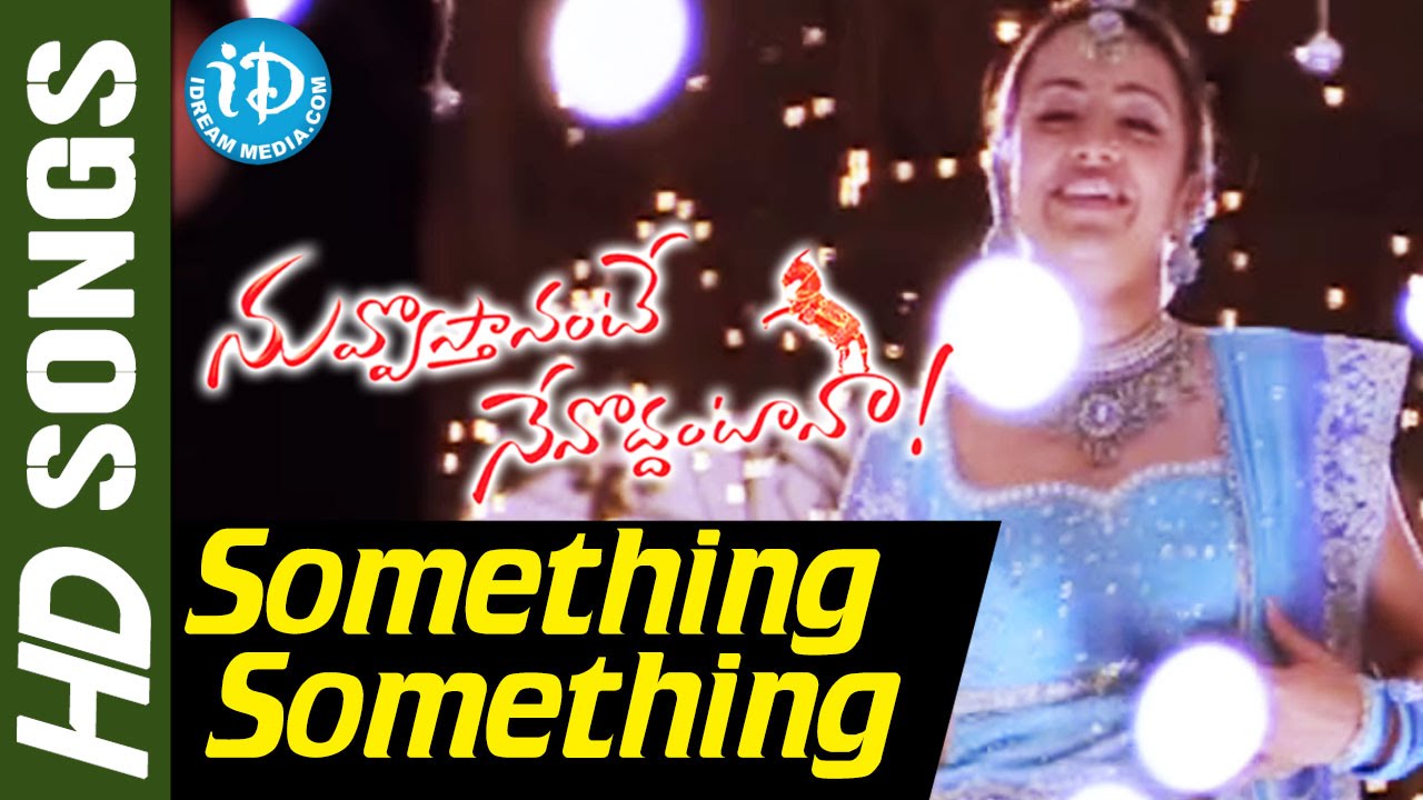 Something Something Song From Nuvvostanante Nenoddantana Movie - YouTube