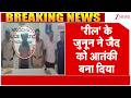 Breaking News: 'रील' के जुनून ने जैद को आतंकी बना दिया