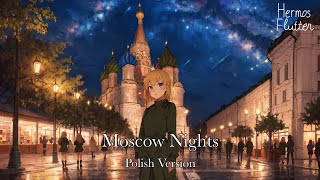 Soviet/Russian Love Song - Moscow Nights / Подмосковные вечера (Polish Version)