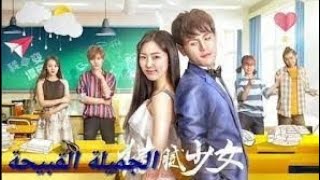 أفضل فيلم كوري كوميدي رومانسي مترجم 2021 KOREAN MOVIE ROMANTIC COMEDY