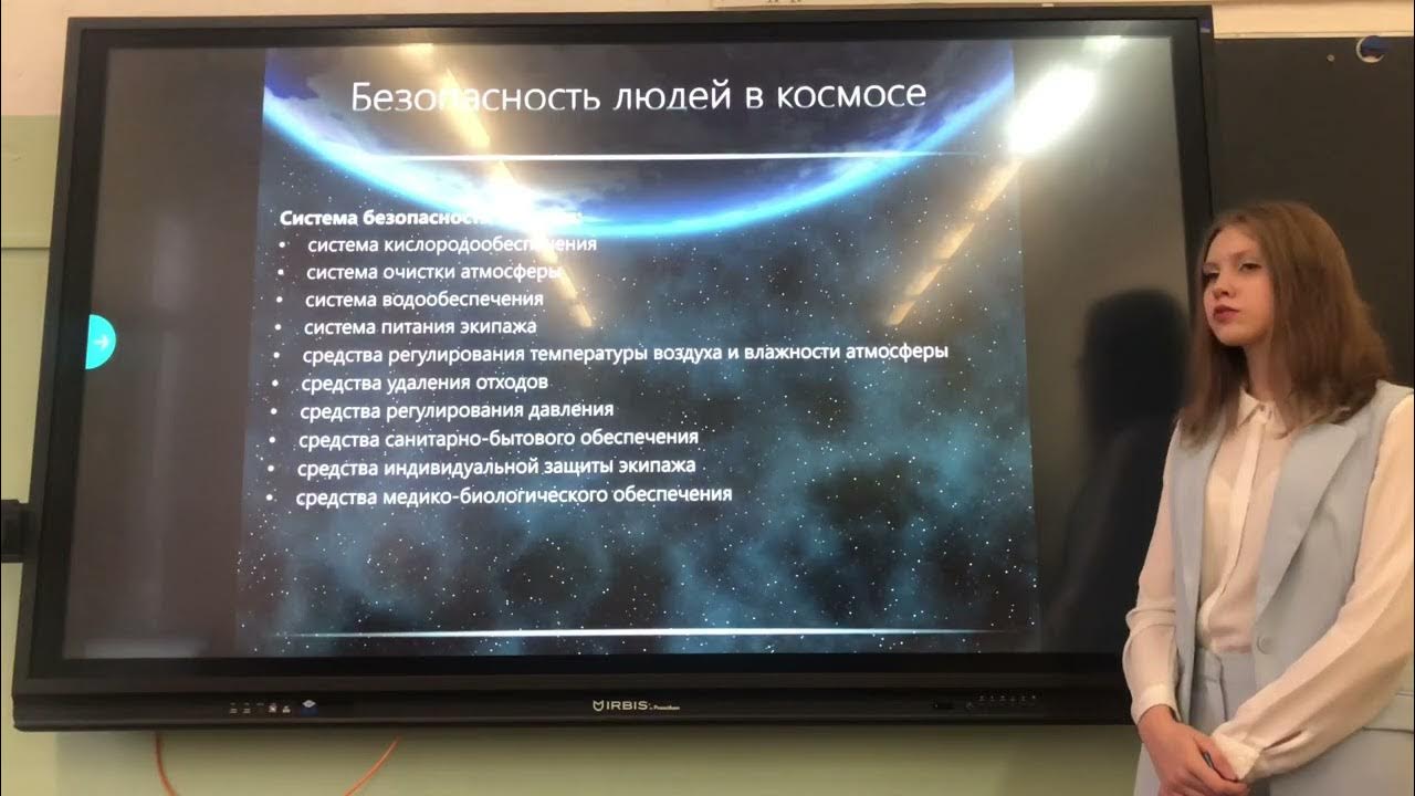 Защита проекта видео смотреть