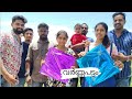 ഓണത്തിന് ഒരടിപൊളി പട്ടം പറത്തൽ🔥|Onam Kite Flying|How to fly a kite|Onam kite|#mambazham|Giveaway