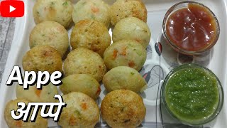 झटपट रवा आप्पे | How to make Instant Rava Appe | healthy breakfast ideas screenshot 3