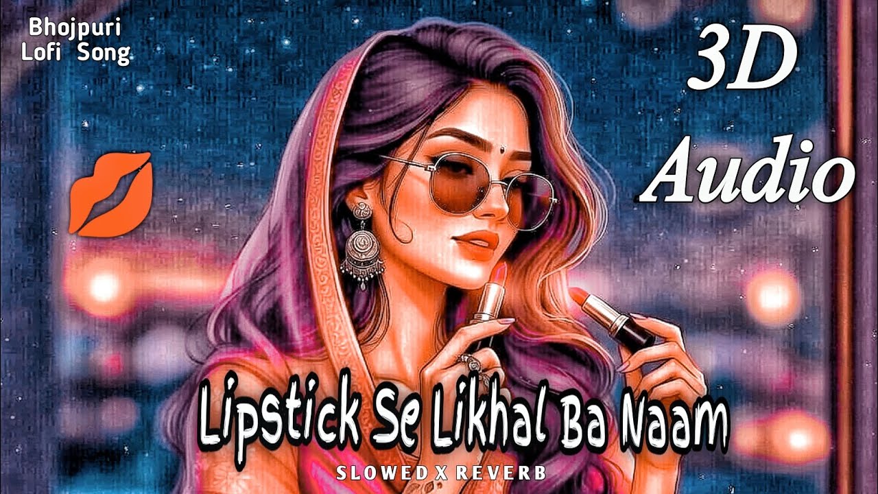 Lipstick Se Love Ho Gail | Slowed X Reverb | Bhojpuri Lofi Song | Chill & Relax Vibes 🎧