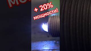 Усиление искры после которого АВТО не узнать!