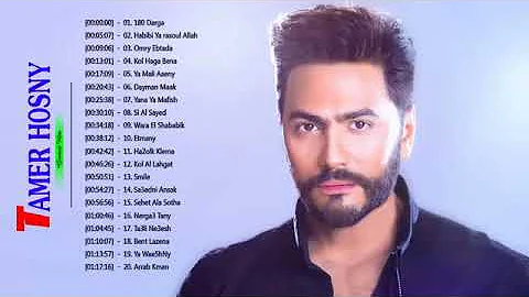 The Best Of Tamer Hosny اجمل اغاني تامر حسني 