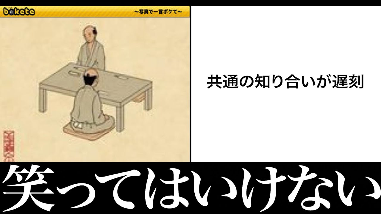 Estadisticas En Youtube Para El Video 衝撃 殿堂入り確定の面白ボケてがツッコミどころ満載だったwwwwwwww傑作選 7 なろ屋 ツッコミ Noxinfluencer