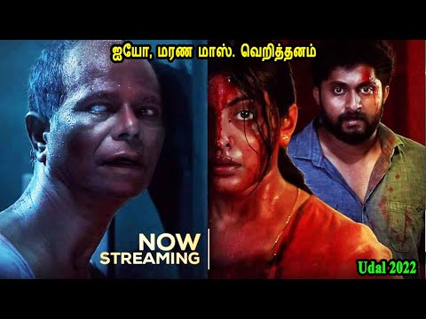 Alas, the mass of death. Madness Mr Tamilan Movies Story Explained in Tamil