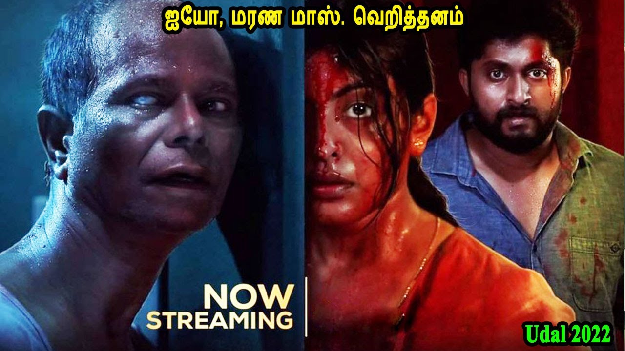 ஐயோ, மரண மாஸ். வெறித்தனம் Mr Tamilan Movies Story Explained in Tamil