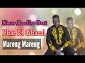 Bhar El Ghazal By Mareng Mareng South Sudan Music