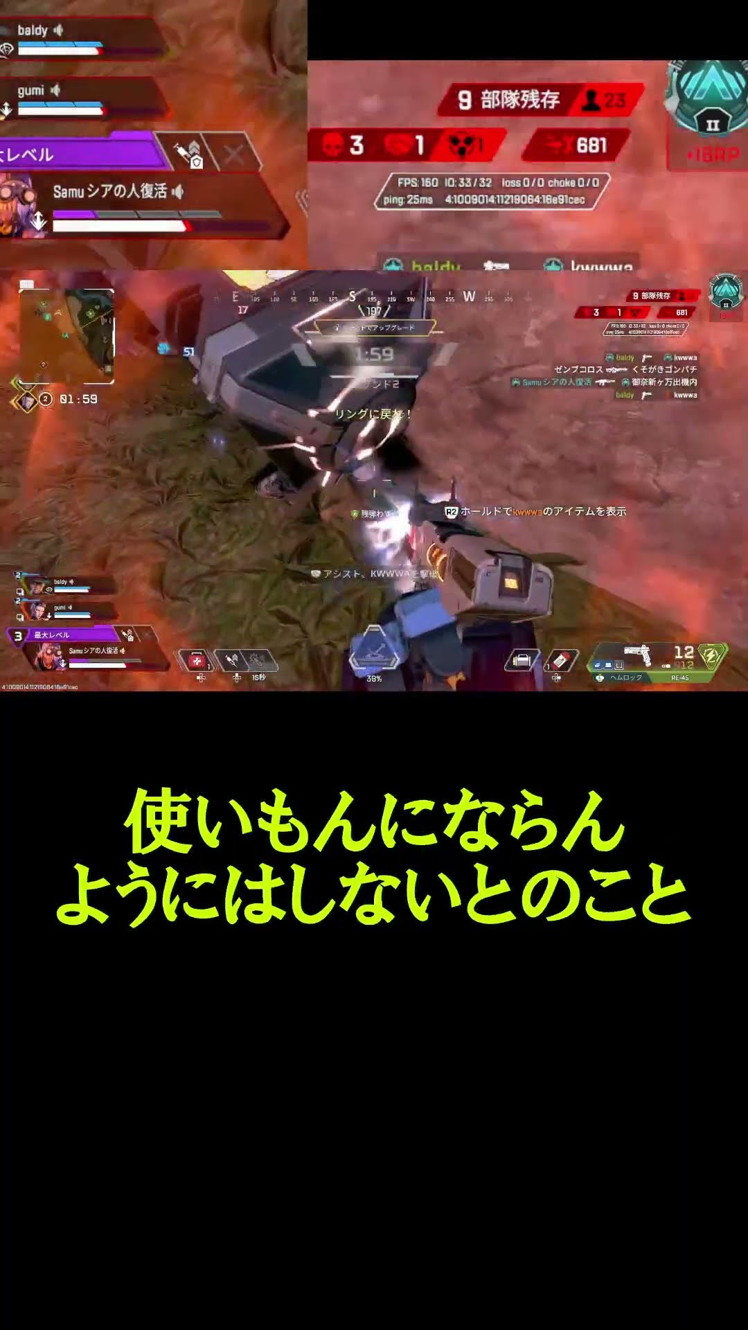 APEX] Axel Nerf Confirmed! [Apex Legends] #shorts #apexlegends