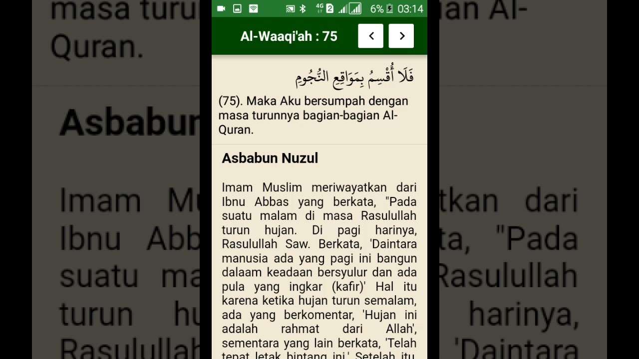 surah