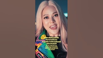 Anyarin Sayang, Kau Telah Roadblock Hati Kita Semua❤️Duet Dangdut Terbaru Farez Adnan & Artis Thai