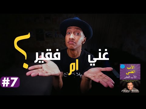 فيديو: بنادق لبلد المصرفيين (الجزء الثاني)