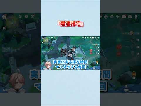 原神一番くじ #さんす #vtuber #原神 #雑談 #切り抜き