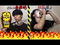 SUB) 초보 유튜버의 원칩 2021 KOREAN ONE CHIP CHALLENGE🔥 2021HOTTEST PAQUI CHIP CHALLENGE MUKBANG🔥