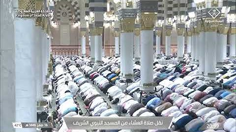 ۞ماتيسر من سورة المائدة بمقام البيات |عشاء يوم الثلاثاء 16 صفر 1446هـ |للشيخ عبدالله البعيجان