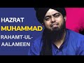 Hazrat muhammad rahamtulaalameen  the leading islam emam pakistan